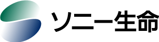 ソニー生命