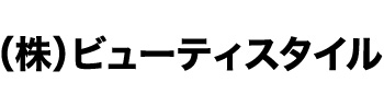 ビューティスタイル