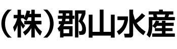 郡山水産